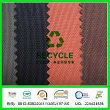 吴江市汇艺纺织有限公司-RPET环保300D牛津布面料